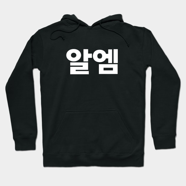 RM Kim Namjoon of BTS in Korean Rm Hoodie TeePublic